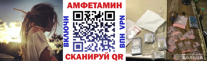 площадка формула  Королёв  Амфетамин 98% 