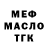 ГЕРОИН гречка Gluckskind