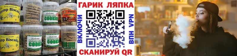 Еда ТГК конопля  Королёв 