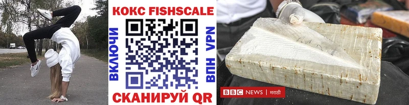 цена наркотик  Королёв  Cocaine 97% 