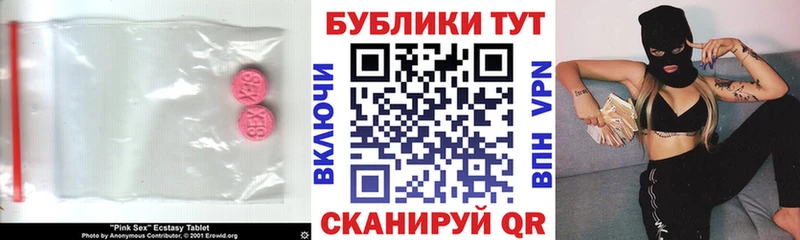 kraken маркетплейс  Королёв  Ecstasy 300 mg 