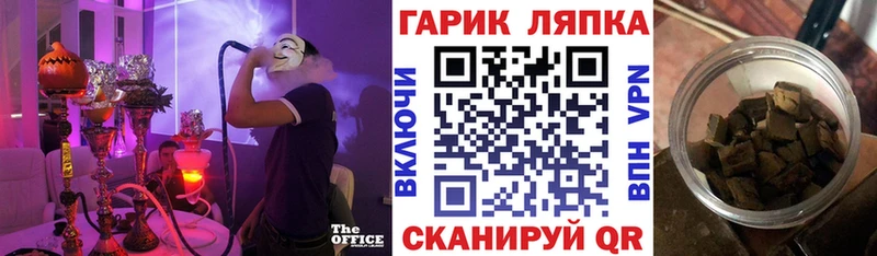 МЕГА сайт  купить наркотики сайты  это состав  ГАШ индика сатива  Королёв 