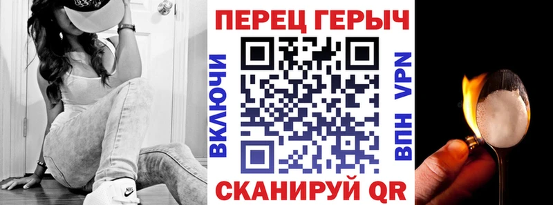 ГЕРОИН гречка  Королёв 