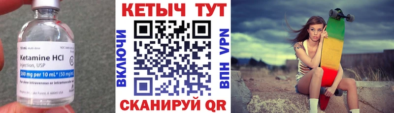 ОМГ ОМГ как войти  Королёв  КЕТАМИН VHQ 