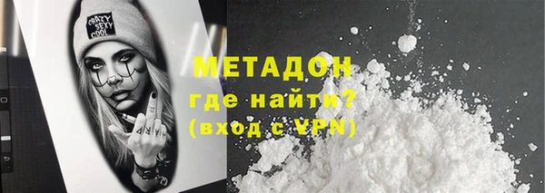 стафф Верхний Тагил