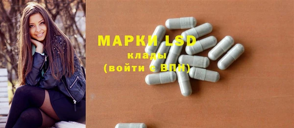 ПСИЛОЦИБИНОВЫЕ ГРИБЫ Верхнеуральск