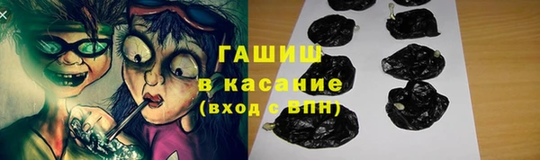 стафф Верхний Тагил
