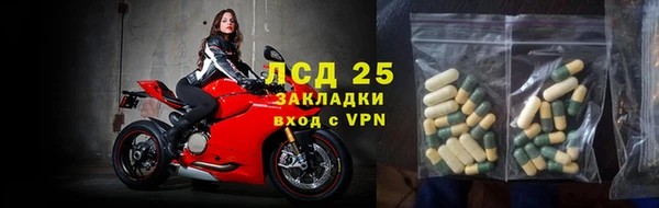 стафф Верхний Тагил