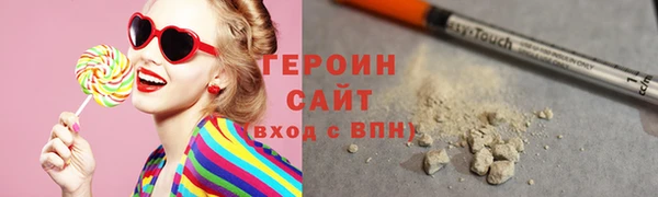 стафф Верхний Тагил