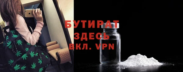 стафф Верхний Тагил