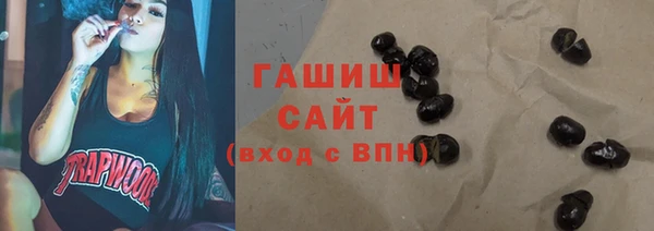 стафф Верхний Тагил