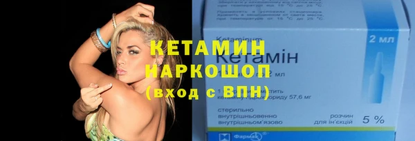 стафф Верхний Тагил