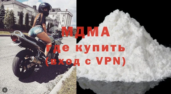 стафф Верхний Тагил