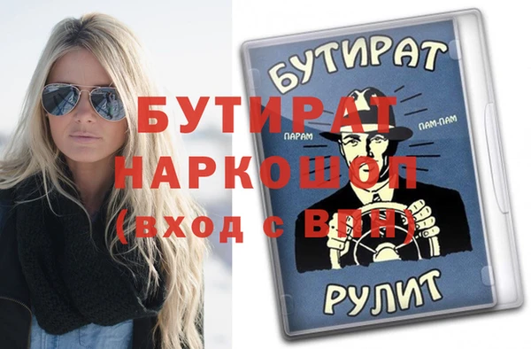 круглые Верея