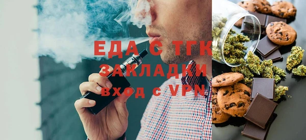 стафф Верхний Тагил