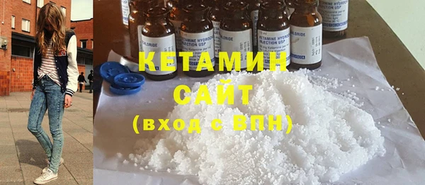 стафф Верхний Тагил