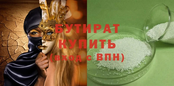 круглые Верея