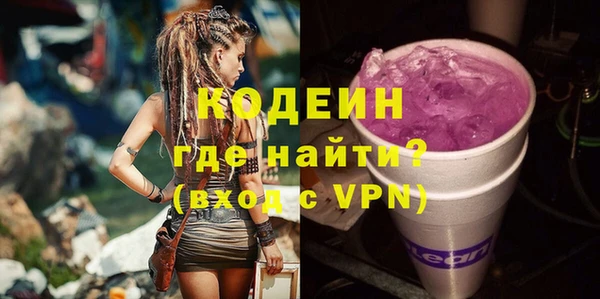ПСИЛОЦИБИНОВЫЕ ГРИБЫ Верхнеуральск
