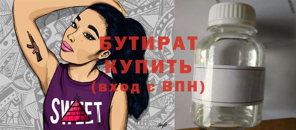круглые Верея