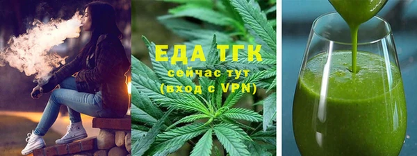стафф Верхний Тагил
