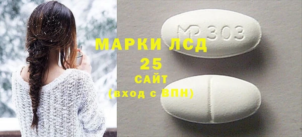 стафф Верхний Тагил