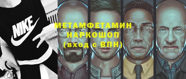 ПСИЛОЦИБИНОВЫЕ ГРИБЫ Верхнеуральск