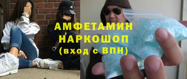 стафф Верхний Тагил