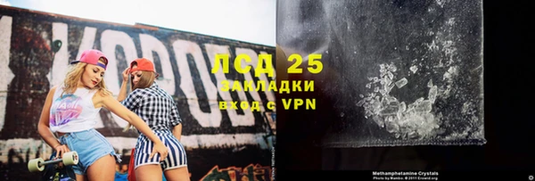 стафф Верхний Тагил