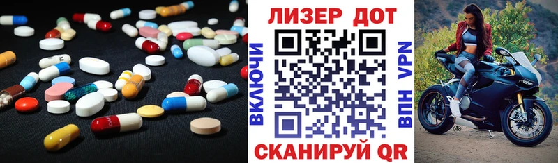 ЛСД экстази ecstasy  Королёв 