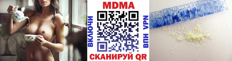 купить наркоту  Королёв  МДМА кристаллы 