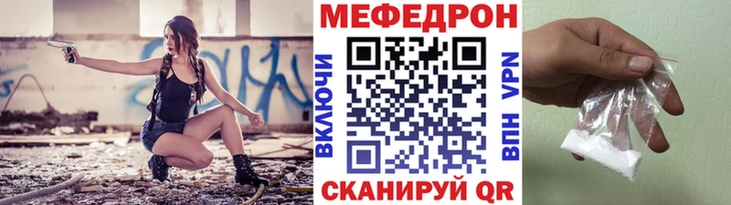 магазин  наркотиков  Королёв  Мефедрон 4 MMC 