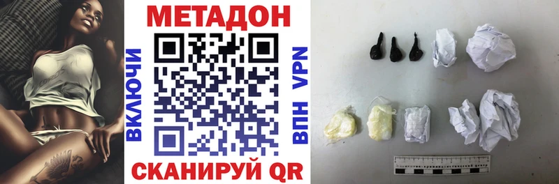 МЕТАДОН methadone  где найти наркотики  Королёв 