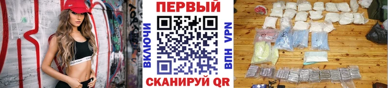 МЕТАМФЕТАМИН Methamphetamine  мега ТОР  Королёв 