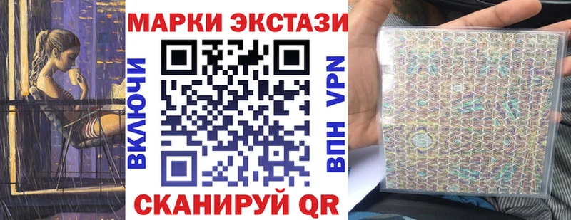 Марки NBOMe 1500мкг  darknet телеграм  Королёв  MEGA зеркало 