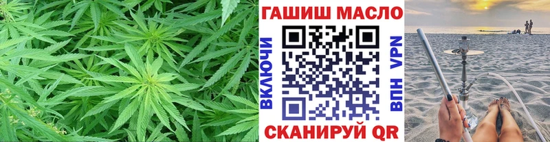 ТГК Wax  omg как войти  Королёв 